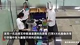 旅客行李箱内装27400个电子烟弹入境被查：按1天半包烟，吸完最少需要450年