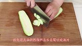 西葫芦加1个西红柿，居然这么好吃，营养又丰富，孩子非常喜欢