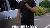 新手开车时侧面被卡住，怎么操作能自救呢？ 汽车 用车有妙招 新手开车注意事项汽车人共创计划