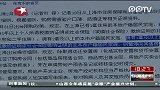 上海：居住证满三年可购二套房 房管部门否认政策有变