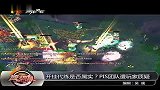 开挂代练是否属实PIS团队遭质疑