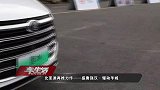 比亚迪再推力作——盛唐强汉·耀动羊城