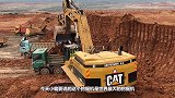 这是世界最大的挖掘机，一辆价值2个亿，一天能铲平一座山头！