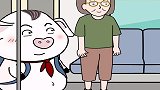 猪屁登：社会充满关爱，满满的正能量，屁登今天被暖到了