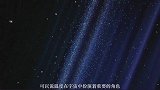 宇宙中最冷的地方，零下272℃接近绝对零度，离地球非常近