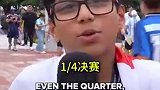 球迷街头采访 世界杯决赛英格兰球迷支持谁？