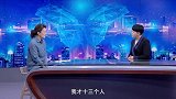 《信用中国》张玉容 守住初心 让服务更有温度