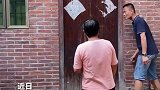独居老人两天没出门邻居大妈找小伙翻墙救人