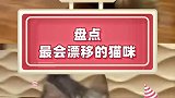 这漂移技术！秋名山车神本神了吧