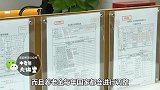 自己存钱养老和社保养老哪个更划算？看看你选错了没！