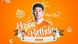 胡靖航23岁生日快乐！卓尔小将期待为家乡球队征战