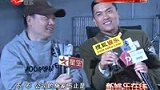 明星投资各有诀窍 隐形富翁层出不穷-6月17日