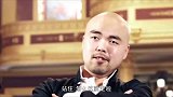 恶霸欲在酒楼闹事，没想黑老大出现，下秒把恶霸吓得跪地叫爷爷