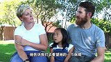 带收养的中国女孩回孤儿院，随后发生一件事让在场所有人都哭了