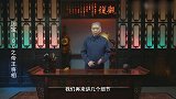 马未都生动传神古墓壁画，堪比一张张南北朝的照片