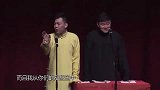 岳云鹏搞笑相声，这包袱够传统了吧，低俗中带着高雅啊，有意思吧