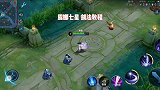 七星剑法，简单详细教程露娜七星剑法王者荣耀