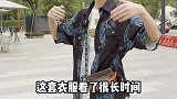 或许这一身是真的很适合他吧