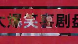 盘点喜剧名场面：演员演技处处戳到笑点，嘻嘻哈哈笑不停