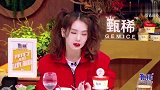 吴京当着李承铉的面抱起戚薇，不料李承铉看到后的反应，戚薇气炸