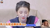 陈小纭许愿不想再被骂，忍痛割爱卸掉微博，张柏芝：放平心态