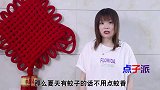 才知道，驱蚊其实很简单，不用点蚊香，家里一只蚊子都没有，学学