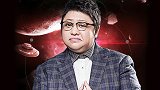 48岁韩红19岁儿子罕露面，18年坚持做公益，差点倾家荡产