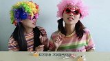 俩姐妹扮小丑PK“小丑糖”，挤眉弄眼谁更逗？ 真有意思