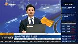 金融板块频繁异动，存在一定预期