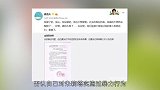 蒋劲夫发文否认家暴，敢做敢担不想被冤枉，向公众诉苦自己太难了