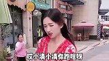 小姑娘与小伙的搞笑对话你快跑吧