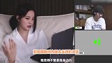 欧阳娜娜成立个人品牌，两双袜子卖168元，网友讽刺割韭菜太明显