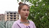 女孩要求还完房贷再结婚，两年后俩人再见，房子的女主人却不是她