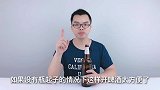今天才发现，开啤酒瓶盖这么容易，学会这个技巧，比用开瓶器还快