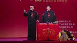 岳云鹏搞笑相声，这就是脑子进水的节奏，给孙越找个盆