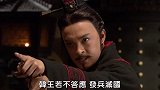 被迫营业的韩王：寡人生平所愿就是下棋 愿意让出王位
