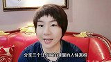三句人性真言让你瞬间清醒