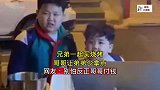 兄弟一起买烧烤，哥哥让弟弟少拿点，别怕反正哥哥付钱
