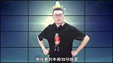 迪迦的真实年龄只有81300岁！和他们4个是组合，藏在下水道