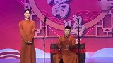 张云雷杨九郎搞笑相声，欢脱的二爷，逗得台下观众爆笑掌声不断！