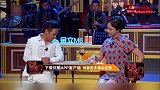 毒舌金星遇上宋小宝，“瞅你那损色”，这下有意思了