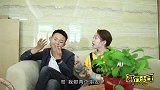 哥哥相亲，领回家一个丑女，不料都是茄子惹的祸