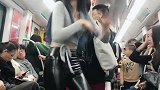 美女小姐姐地铁上紧身皮裤，完美的诠释身体的曲线！