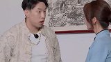 秦霄贤孟鹤堂费劲寻找郭府大小姐，却不断找错人，白忙活一场！