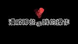 漫威中那些手贱的操作，星爵的一拳为漫威追加了亿票房