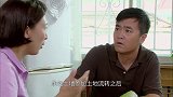 女人当官：混混说女村长闲话，老婆可不向着他，立马向桂花道歉