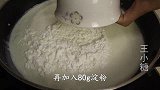 火爆的牛奶特色吃法，外皮酥脆可口，内心滑嫩香甜，做法还简单