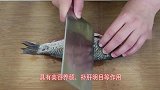 鲫鱼别再炖汤喝，小洋教你新做法，一点鱼腥味没有，越吃越上瘾