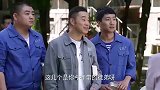 小弟相亲看上媒婆，大哥不同意，谁知这媒婆旺夫