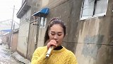 农村媳妇户外翻唱《殇雪》，大雪染白了头发，唱得非常深情